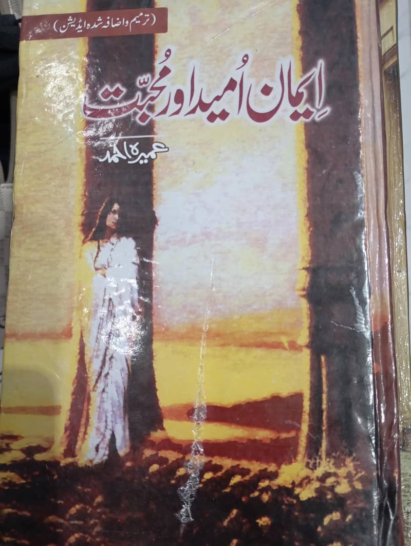 Novels 2