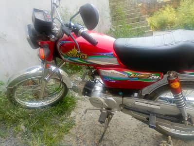 Union Star US 70 2026
