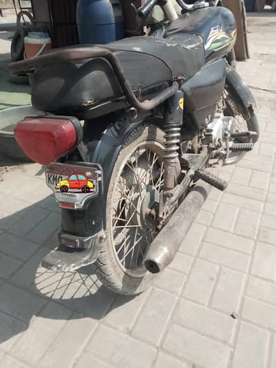 Title ke Liye rapta kare 03122024790