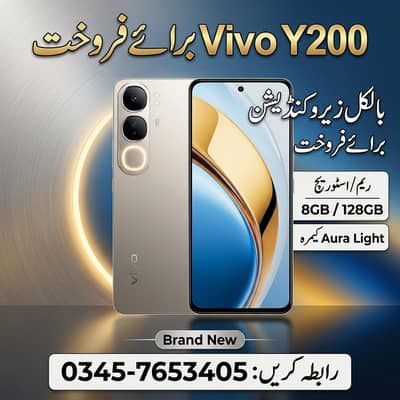 Vivo Y200