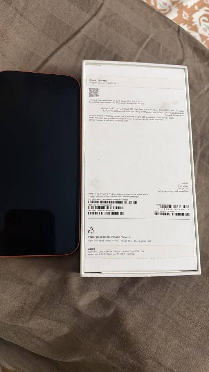 Apple iPhone 17 Pro Max 1