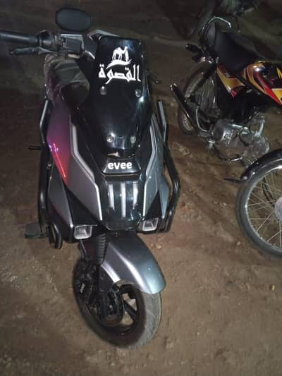 UN touch new scooty