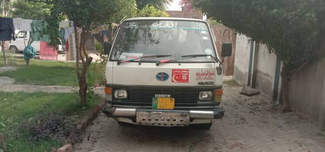 Toyota Hiace 1989