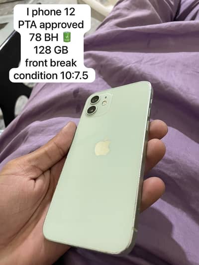 Apple iPhone 12