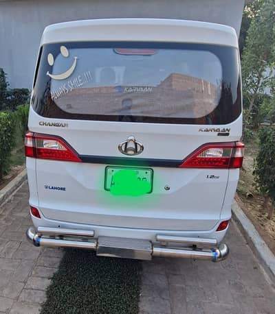 Changan Karvaan 2025