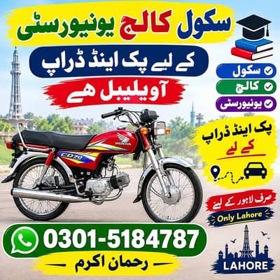 bike available for pik nd drop