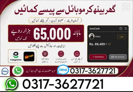 online work