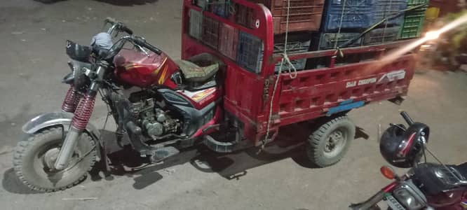 lodar 150