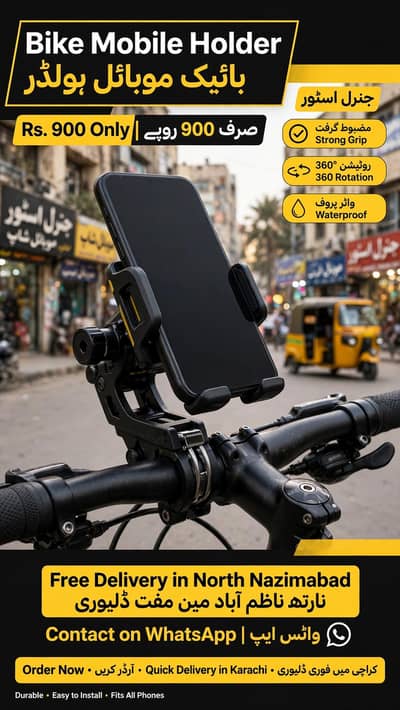 Bike Mobile Holder 360 Rotation - North Nazimabad