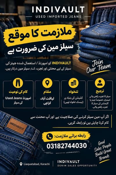 jeans pent sell krni h per Day 800 s 2000
