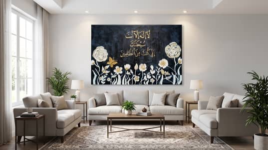 Texture Art Calligraphy Handmade Painting