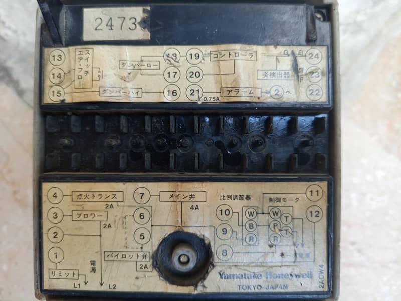 BOILER Controller Flame Eye UV  Detector 1
