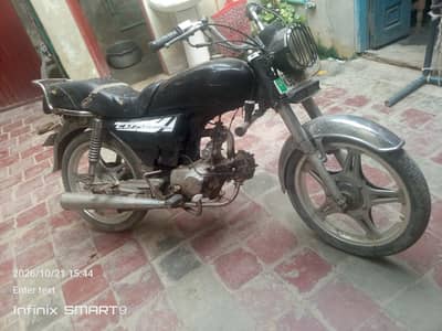 ghani bike