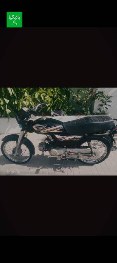 super power 70 bike