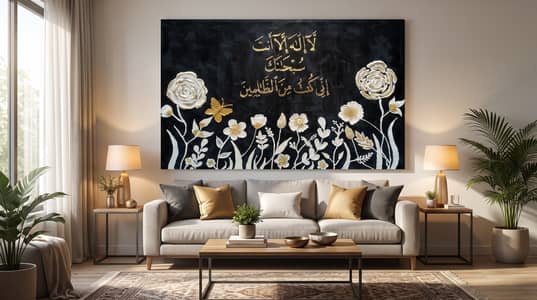 Texture Art Calligraphy Handmade Painting