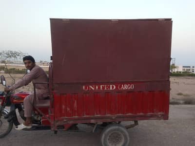 united 100cc  cargo Loader with box cabin