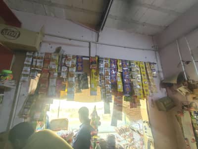 Al Madina kryana store
