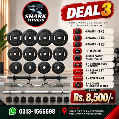 WEIGHT PLATES | DUMBBELLS | ADJUSTABLE WEIGHT PLATES | HOME GYM SETUP