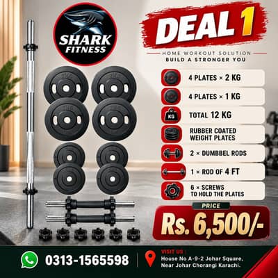 RUBBER COATED DUMBELL | ROD | WEIGHT PLATES |DISCOUNTED DEAL | DUMBBEL