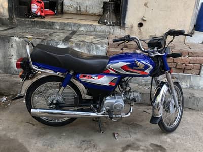 Cd70 2025/26 model