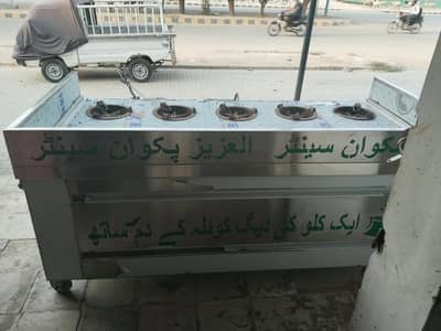 1kg daig counter/karahi counter