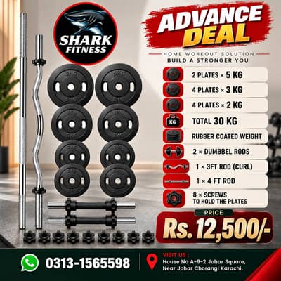 RUBBER COATED DUMBBELL | ADJUSTABLE WEIGHT PLATE | ADJUSTABLE DUMBBELL