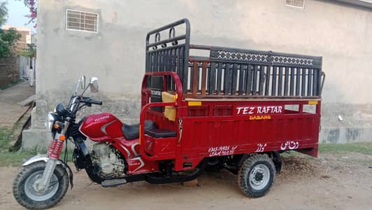 Loder rickshaw for sale