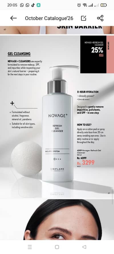 Original Gel cleanser - New Sealed Pack - All Skin Types