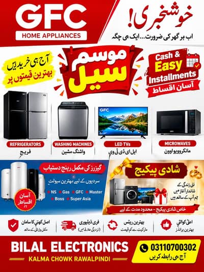 Bilal electronic kalmachok Rawalpindi we deal in all kind of