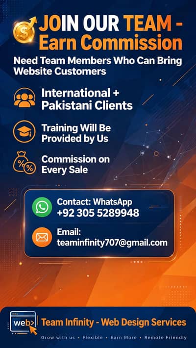 NEED TEAM MEMBERS