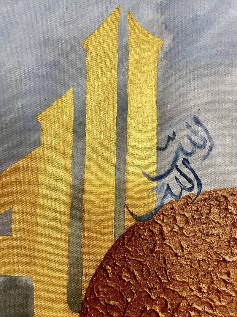 Allah 3