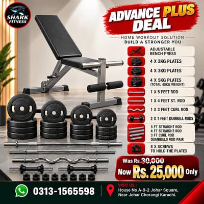 BENCH WEIGHT PLATES | HOME GYM SETUP | CURL & STRAIGHT ROD | DUMBBELLS