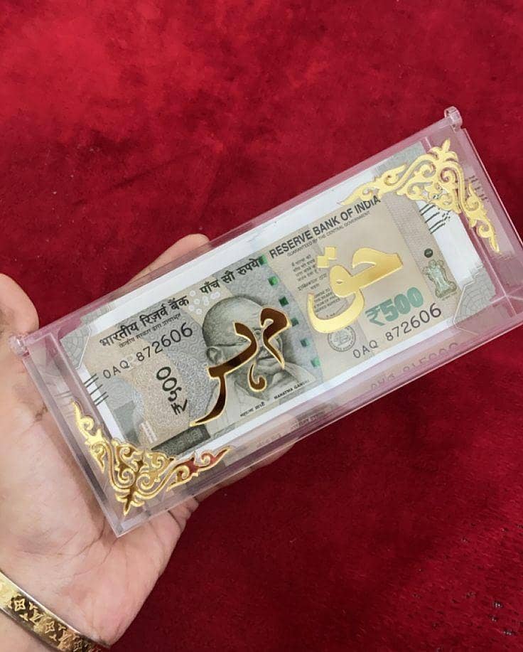 Bid Box 2