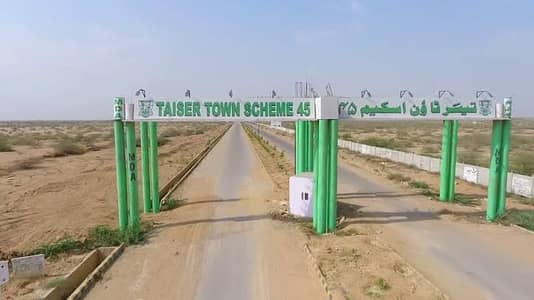 Plot for sale