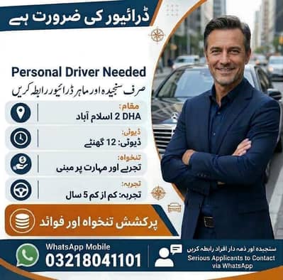 Driver Job