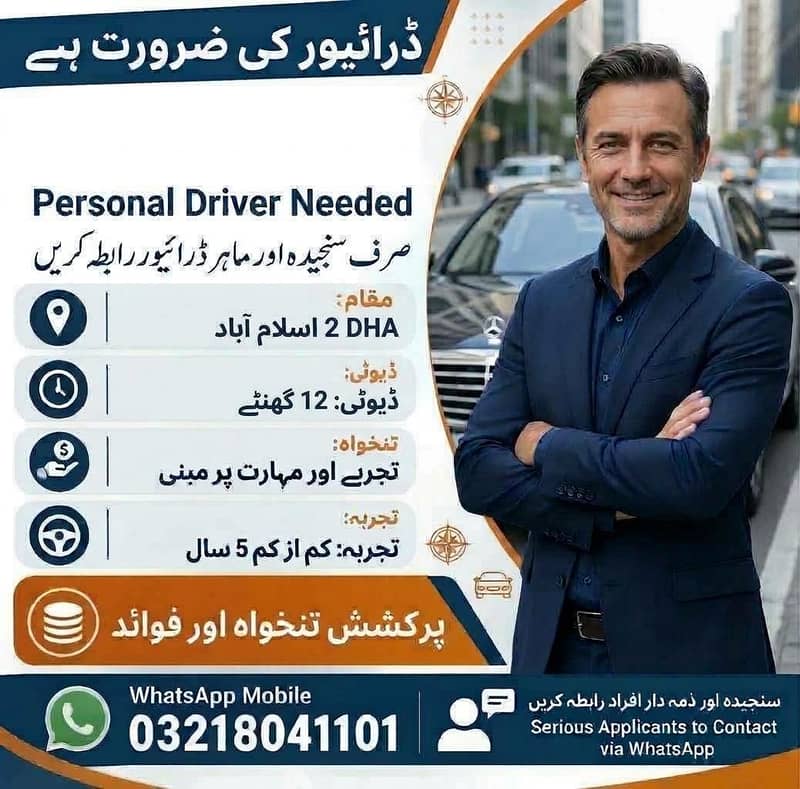 Driver Job 0