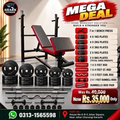ADJUSTABLE WEIGHT PLATE | ADJUSTABLE BENCH