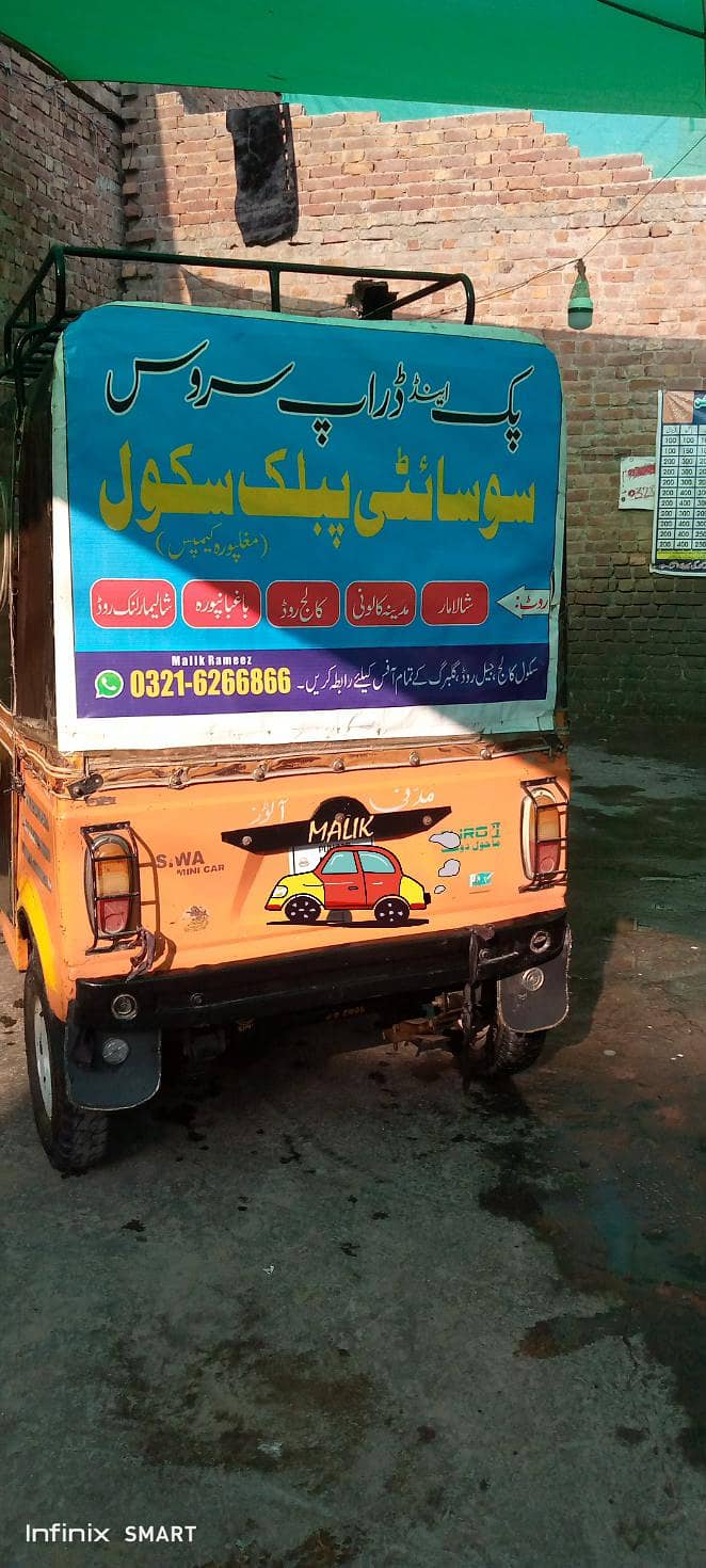 siwa riksha 2