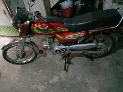 Road price open latter rabtta 0302 7216674