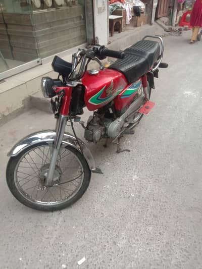 Honda CD 70