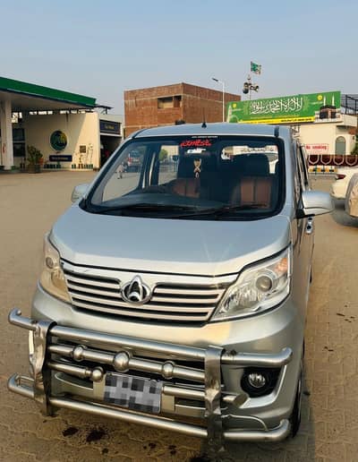 Changan Karvaan 2021