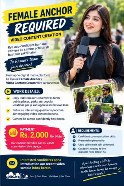 Female Anchor / Content Creator