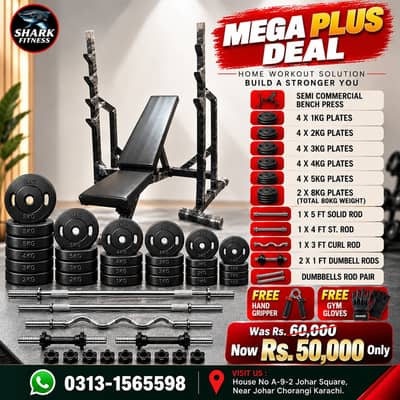 ADJUSTABLE DUMBBELLS | HOME GYM DEAL | DUMBBELL | WEIGHT PLATES | RODS