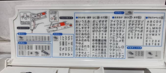 Singer Apricot 9700 Sewing machine