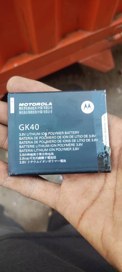 Moto E4 ki battery available hai