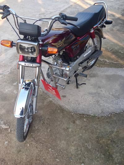 Ravi CD 70