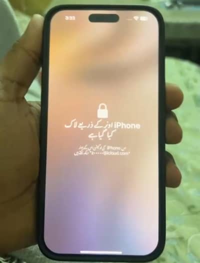 Apple iPhone 17 Pro Max 256 gb i cloud read add
