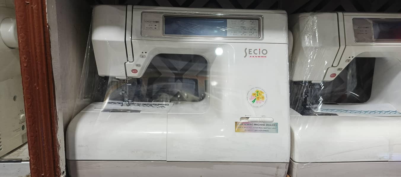 Janome 8200 model 0