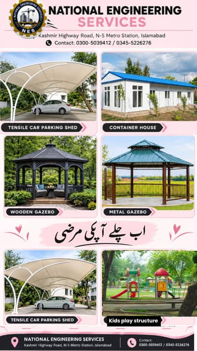 Sheds/Marquee Structure/Parking Shed/Gazebos/Fabrication Work