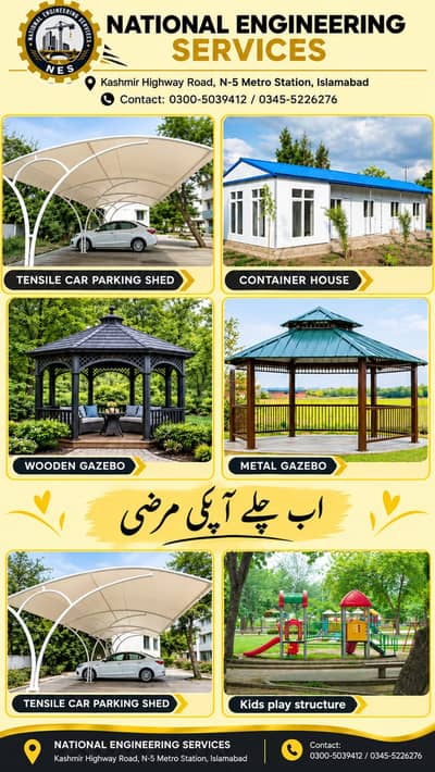 Portable container/Tensile Steel Structures/Play ground/Livestock Shed
